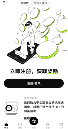 出入金图表