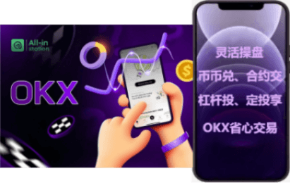 法币交易界面