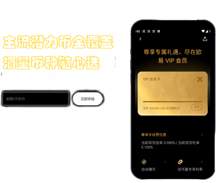 出入金功能界面
